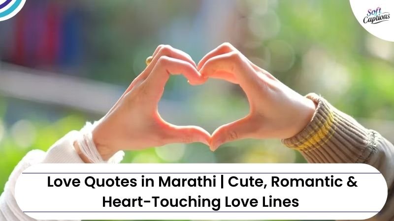 Love Quotes in Marathi | Cute, Romantic & Heart-Touching Love Lines