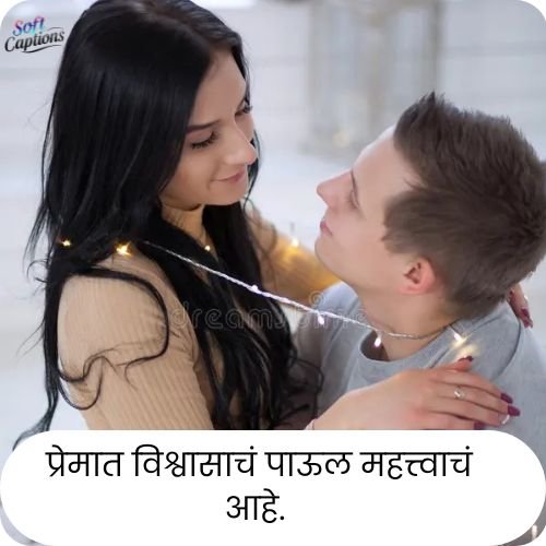 Love Quotes in Marathi | Cute, Romantic & Heart-Touching Love Lines